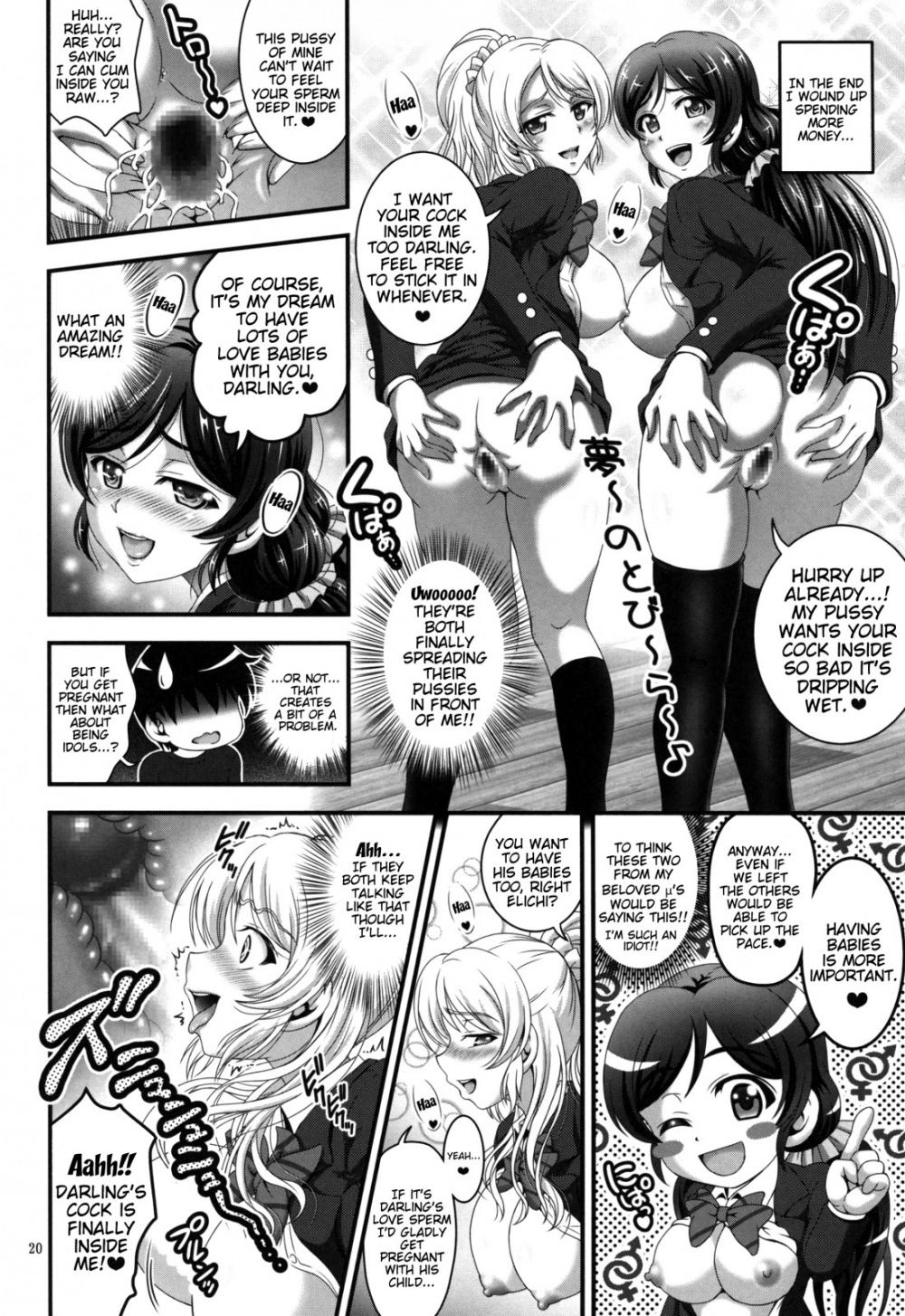 Hentai Manga Comic-Daughter in Law Hypnosis-Chapter 1-21